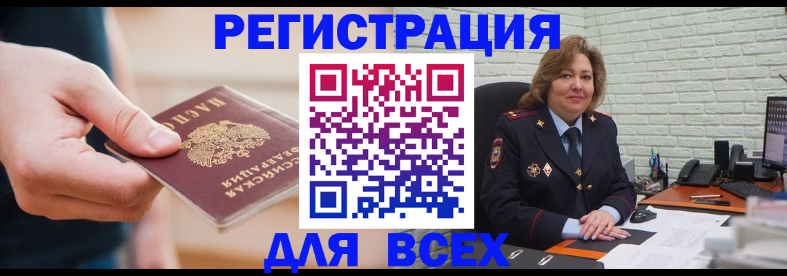 форма 3 в Реутове