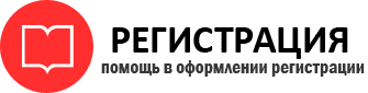 прописка в Реутове id756236